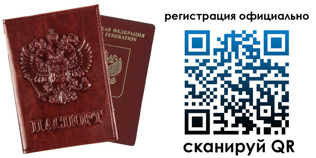 миграционный учет в Козельске