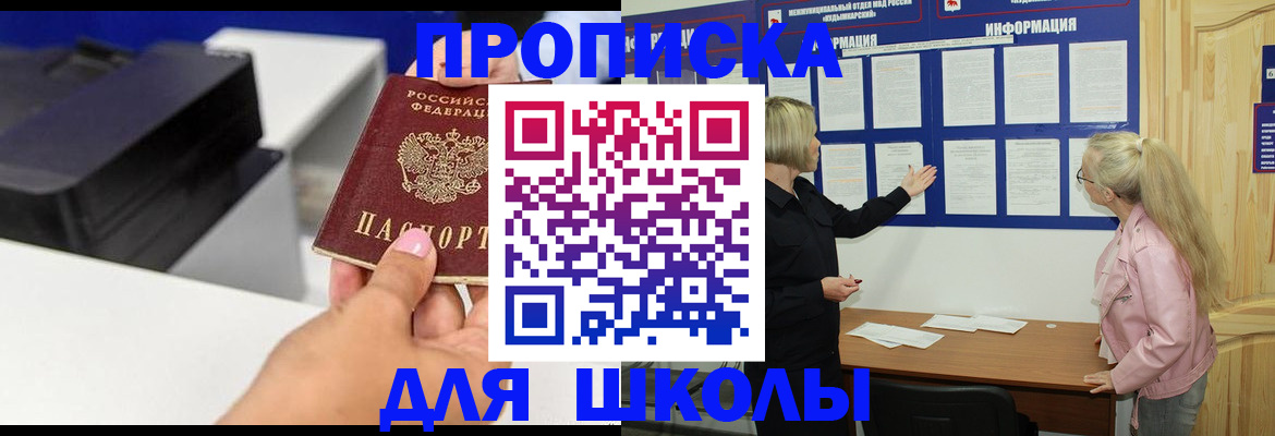 регистрация в Козельске