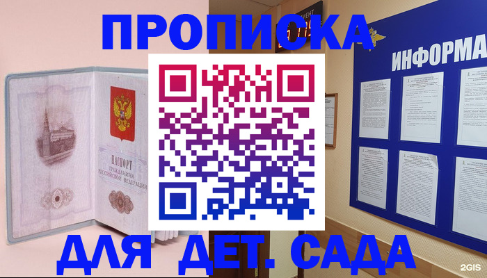 временная регистрация адрес в Козельске
