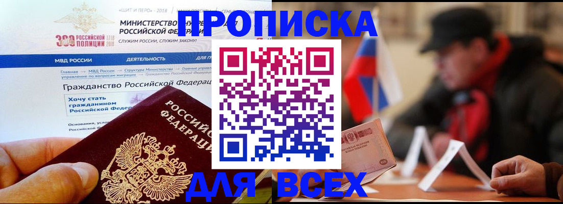 регистрация в Козельске